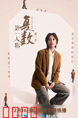 思想风暴：脑内迷宫