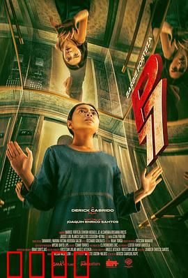 P77：死亡信号之谜