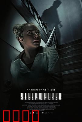 梦游者2026：梦境侵现实