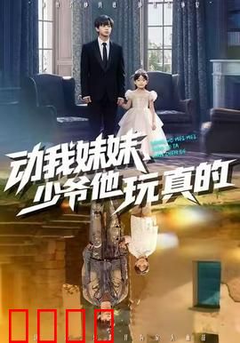 《血债血偿：复仇者的誓言