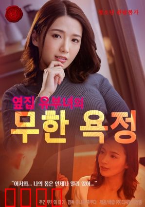 无尽欲望：贪婪无底洞