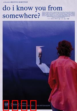 我在哪里见过你吗？：记忆中的重逢