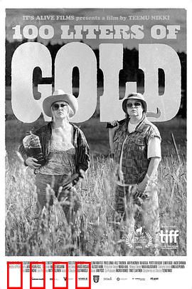 100升沙赫啤酒：醉后亡命之旅