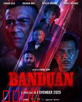 爆裂囚徒：钢铁牢笼的逆袭