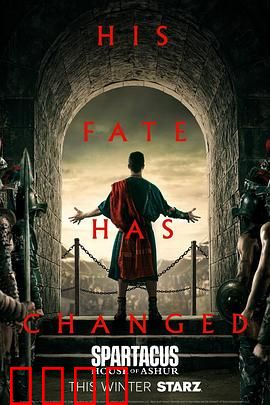 斯巴达克斯：为自由而战的角斗士