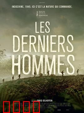 军团孤程：绝境求生