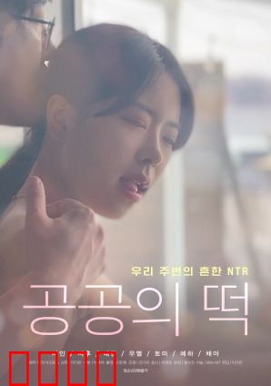 人人都能上的年糕：匠心传承