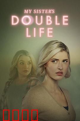 双生危局：替身复仇计