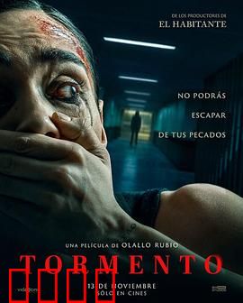 折磨2025：死亡直播