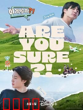 这样对吗？！：道德的困境