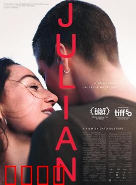 朱莉安：复仇女神的觉醒