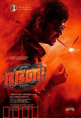 神怒快闪：复仇者的暴走派对