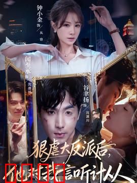 铁拳制裁：正义铁拳