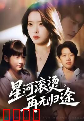 星际狂飙：宇宙赛车战