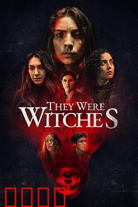 巫术复苏：恶魔重生