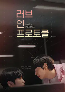 爱在礼仪中：礼仪师的爱情课