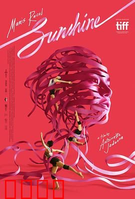 阳光：黑暗中的一束光