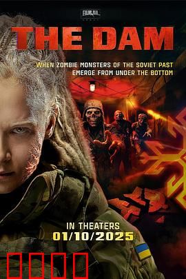 僵军：亡灵统帅