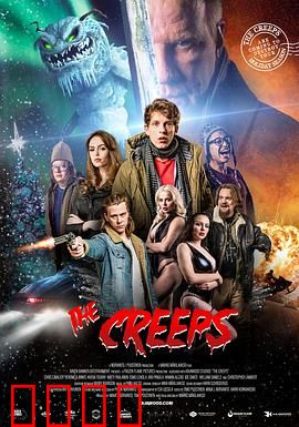 邪魔度假村：血祭之夜