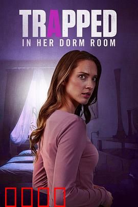 困在宿舍里：极限求生