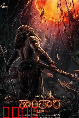 神秘森林传说：迷失远古秘境