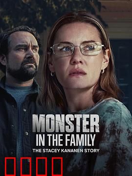 家中怪物：消失的邻居