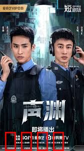 声渊：寂静杀机