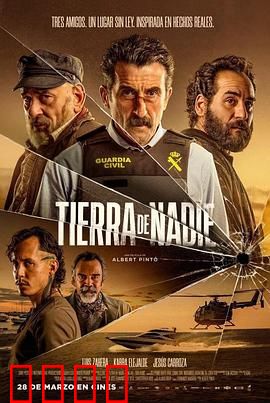 荒芜之地：末日求生