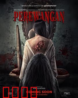 魔镜咒：欲望的代价