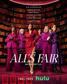 诉讼女王：法庭女王