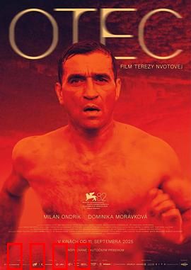 父亲：记忆的牢笼