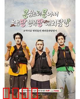 豆豆笑笑：纯真笑颜