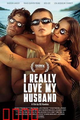 我是真的爱我的丈夫：爱情的谎言