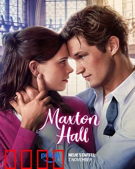 贵族高中：谜之转学生