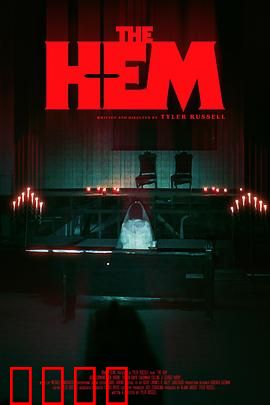 教堂实录：恶魔的忏悔