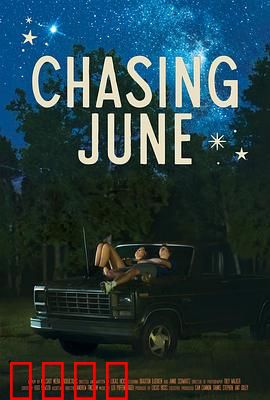 追逐六月：夏日致命诱惑