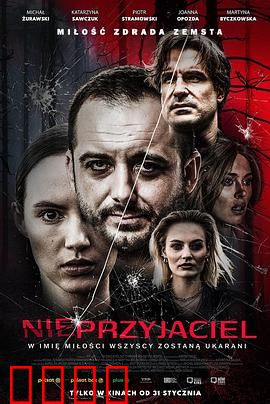 血色断片：心碎拼图