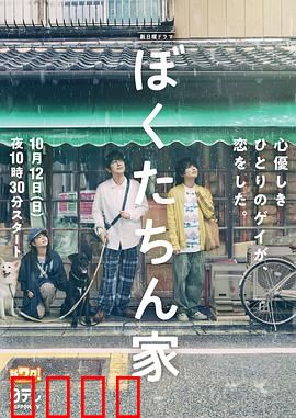 我们家2025：未来家庭困境
