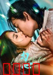 勾心：办公室暗战