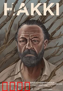 哈基：末路狂花