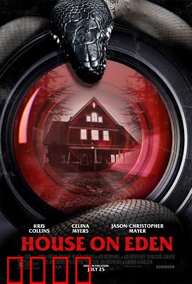 伊甸深宅：暗黑家族秘密