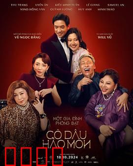 豪门新娘：替身新娘逆袭记