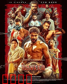 拳途救赎：铁拳重生