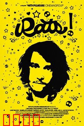 魑魅魍魉2024：百鬼夜行新纪元