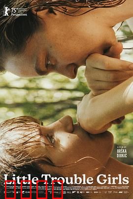 女孩，你怎么了？：失忆迷局