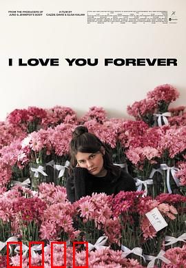 我永远爱你：催泪爱情