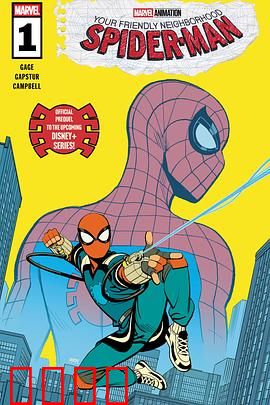 你的好邻居蜘蛛侠第一季：校园英雄崛起