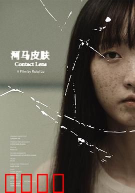 河马皮肤：伪装之谜