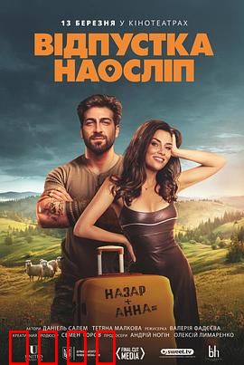 盲人假期：黑暗中的旅行