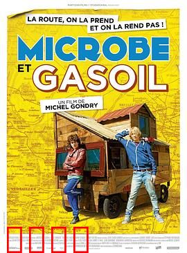 青春冒险王国语：奇幻友谊之旅